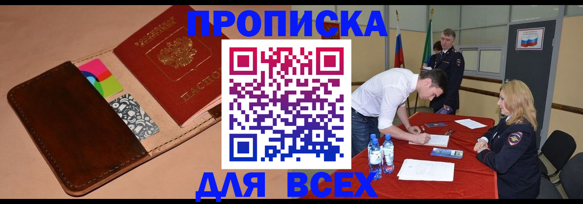 пропишу в квартире в Сольцах