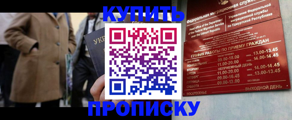 временная регистрация поиск в Сольцах